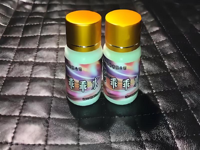 女士专用红蜘蛛1441-Oj型号